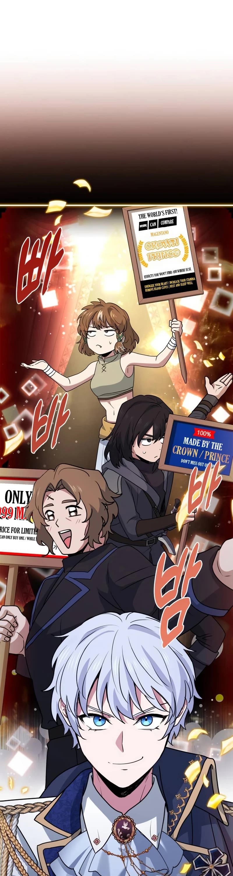 The Crown Prince That Sells Medicine chapter 41 page 4