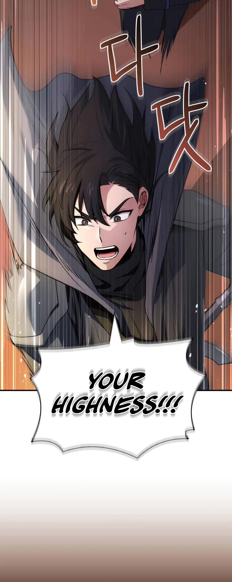 The Crown Prince That Sells Medicine chapter 41 page 41