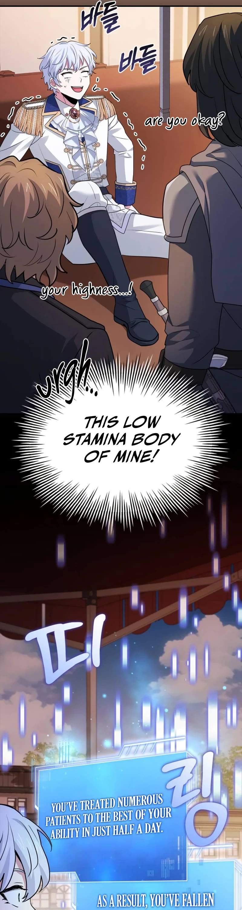 The Crown Prince That Sells Medicine chapter 41 page 42