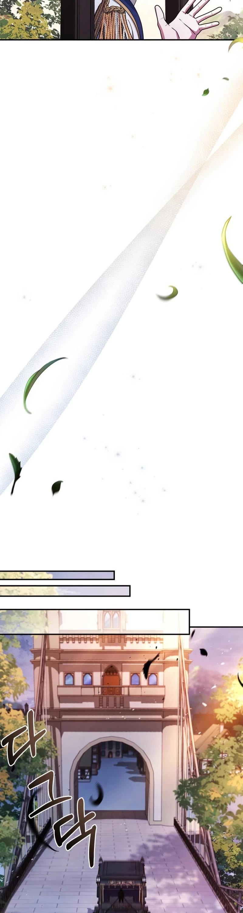 The Crown Prince That Sells Medicine chapter 41 page 63