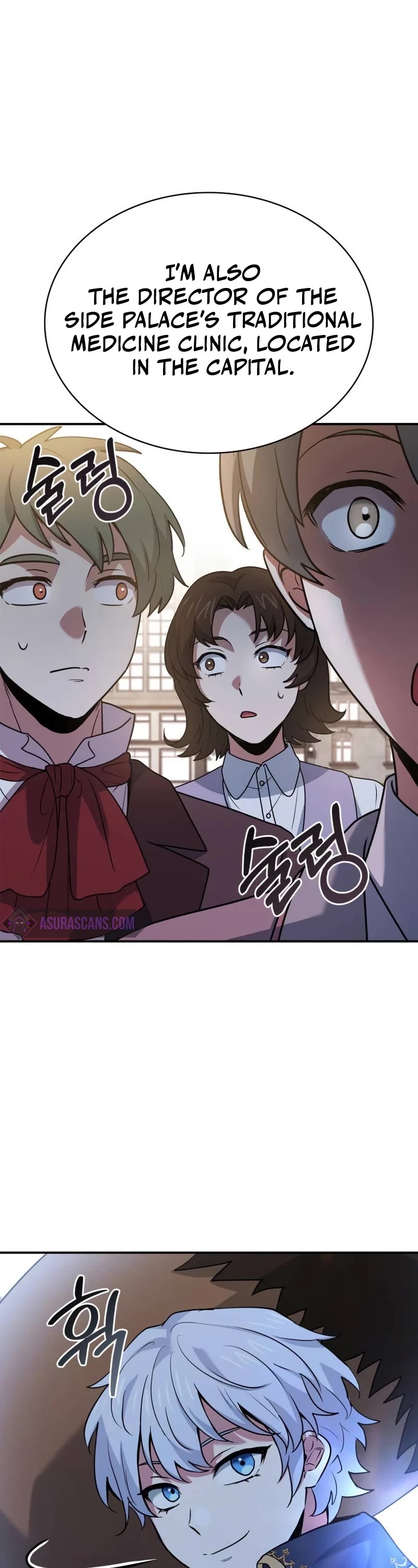 The Crown Prince That Sells Medicine chapter 41 page 7