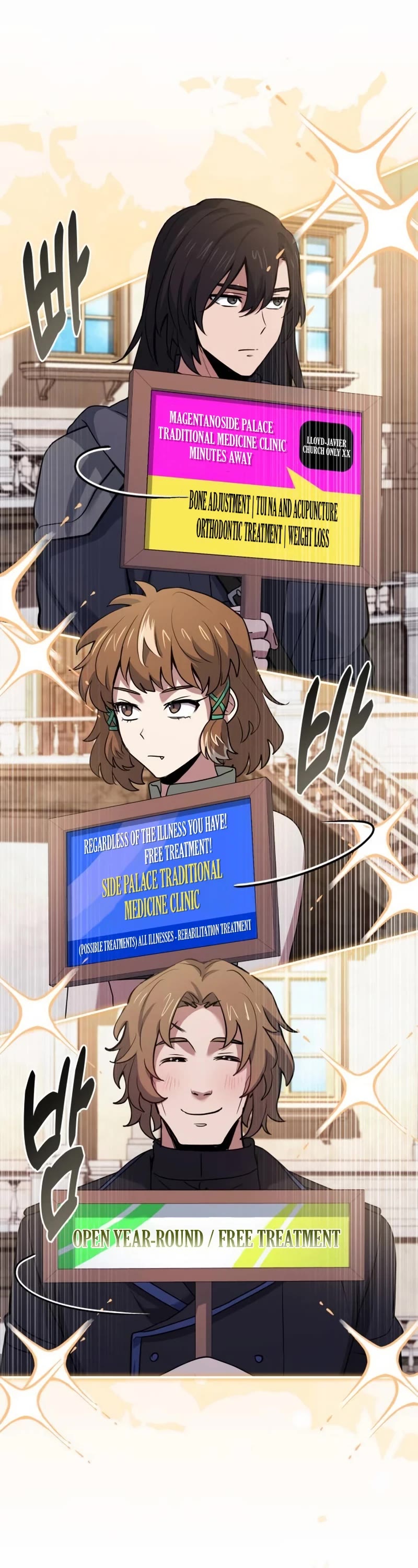 The Crown Prince That Sells Medicine chapter 41 page 9