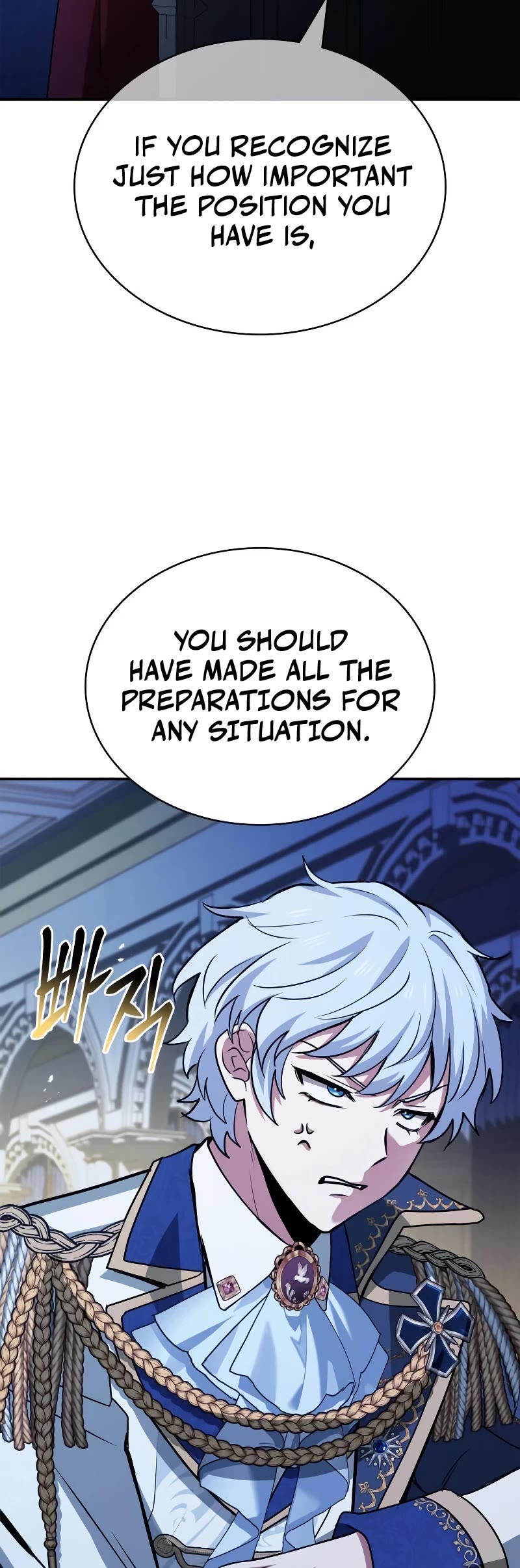 The Crown Prince That Sells Medicine chapter 42 page 15