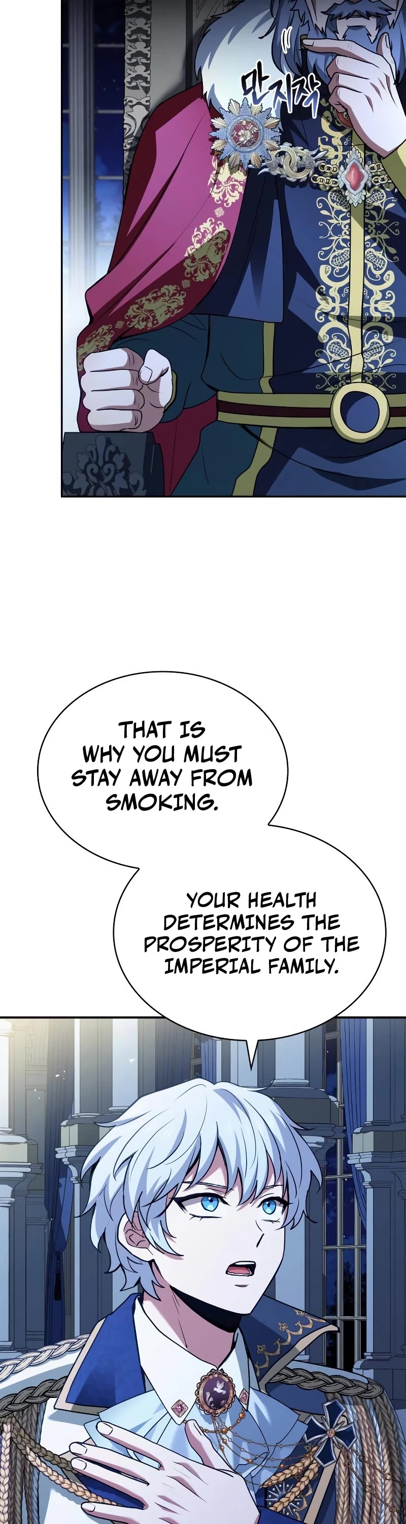 The Crown Prince That Sells Medicine chapter 42 page 29