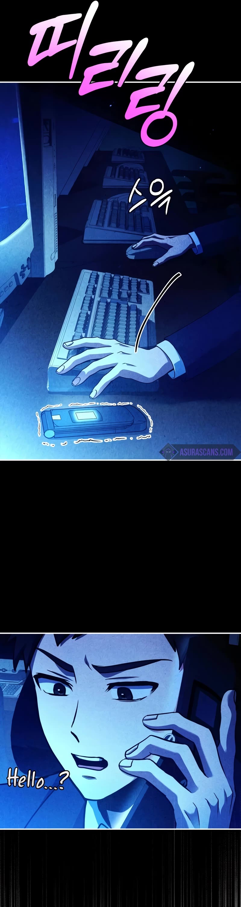 The Crown Prince That Sells Medicine chapter 43 page 12