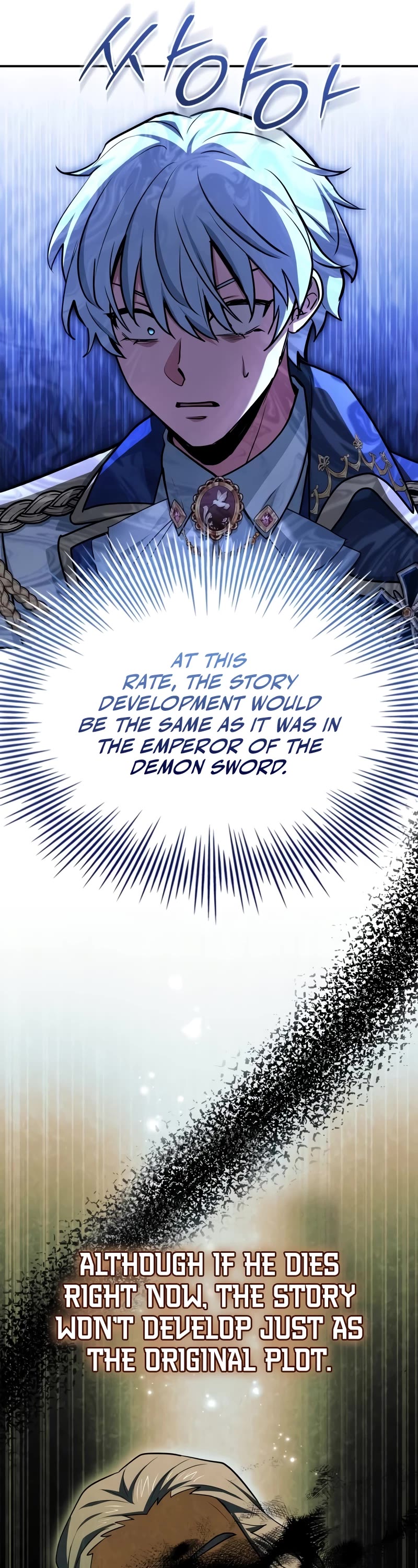 The Crown Prince That Sells Medicine chapter 43 page 31