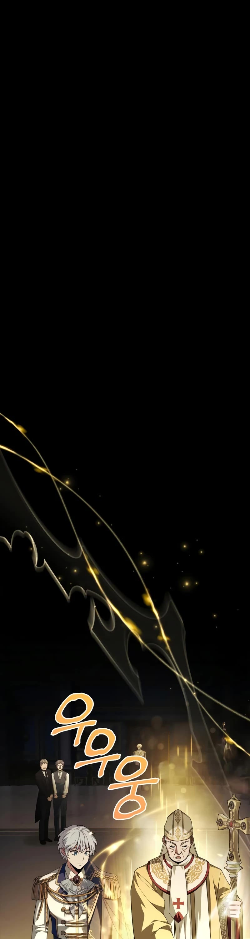 The Crown Prince That Sells Medicine chapter 44 page 2