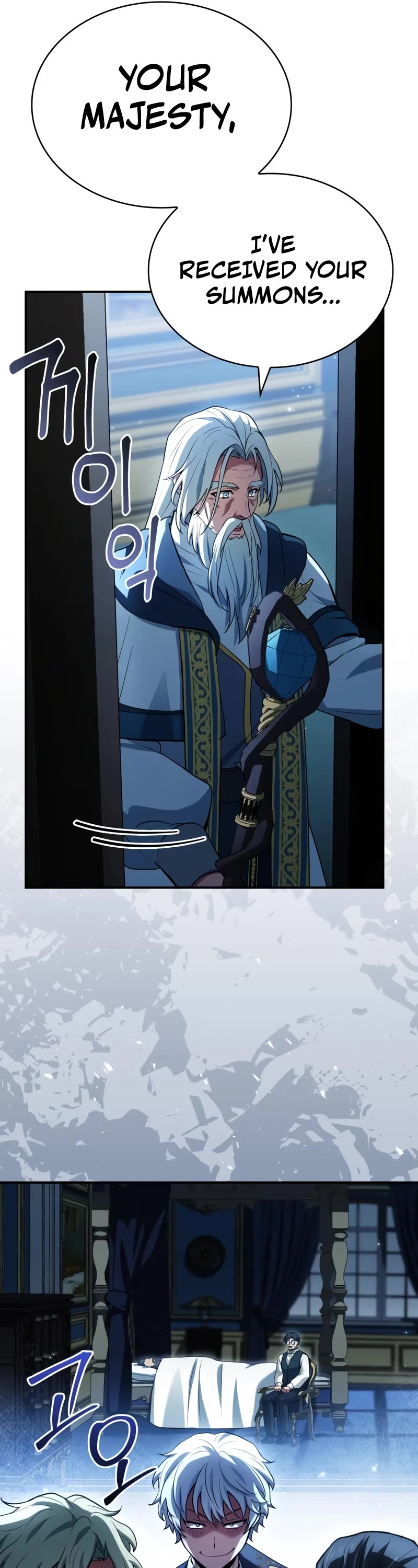 The Crown Prince That Sells Medicine chapter 44 page 26