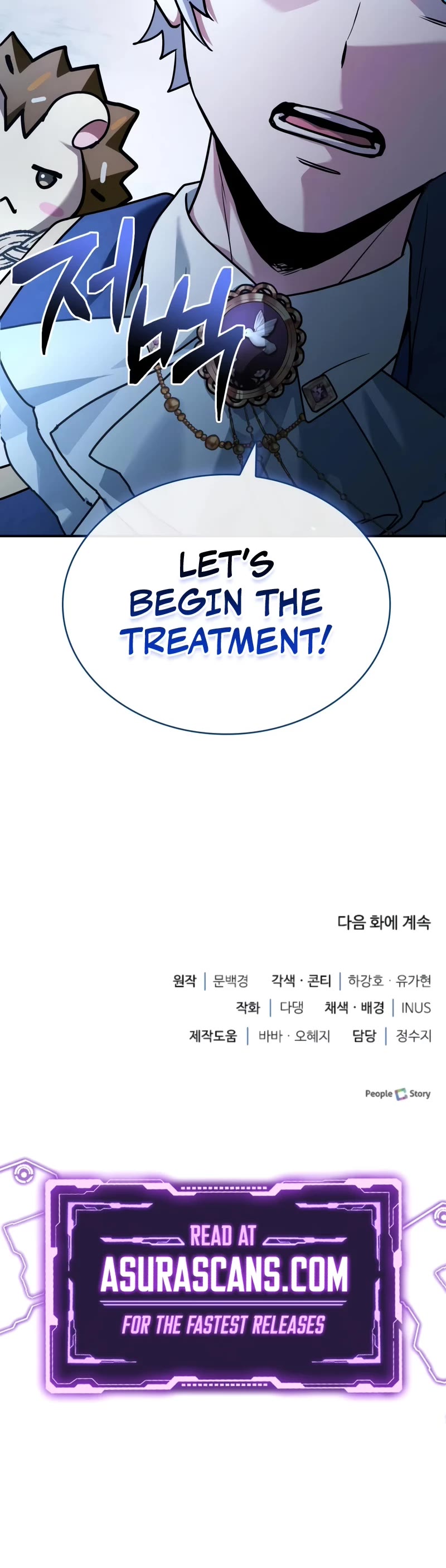 The Crown Prince That Sells Medicine chapter 44 page 69