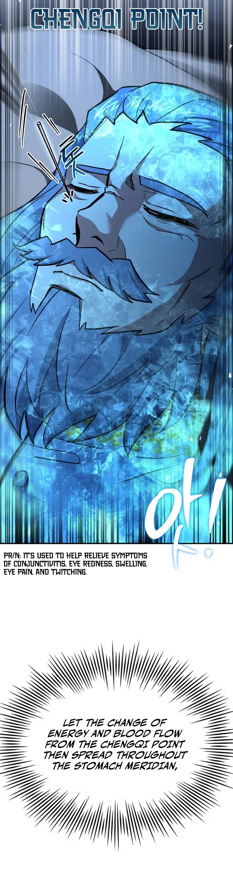 The Crown Prince That Sells Medicine chapter 45 page 15