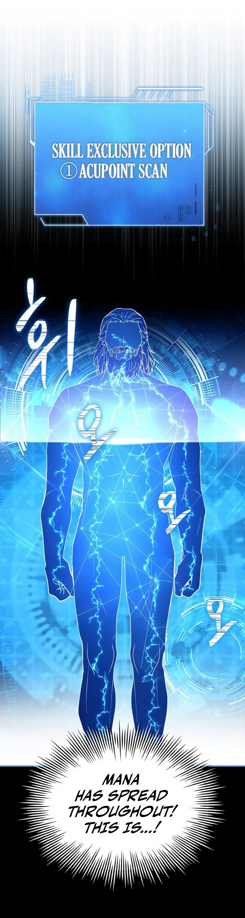 The Crown Prince That Sells Medicine chapter 45 page 17