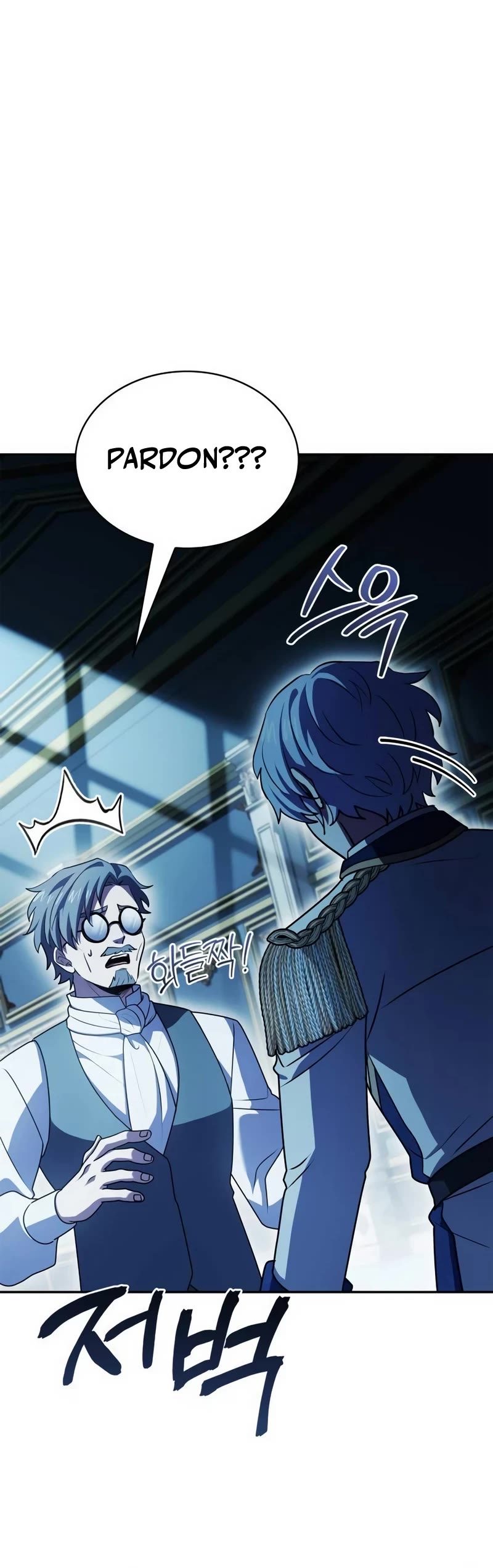 The Crown Prince That Sells Medicine chapter 45 page 61