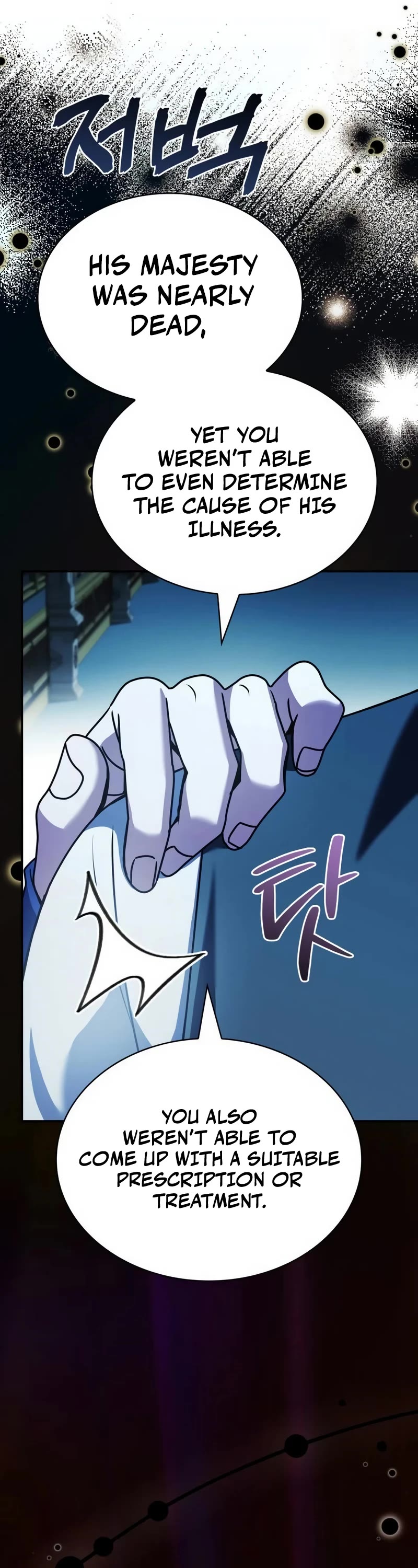 The Crown Prince That Sells Medicine chapter 45 page 62