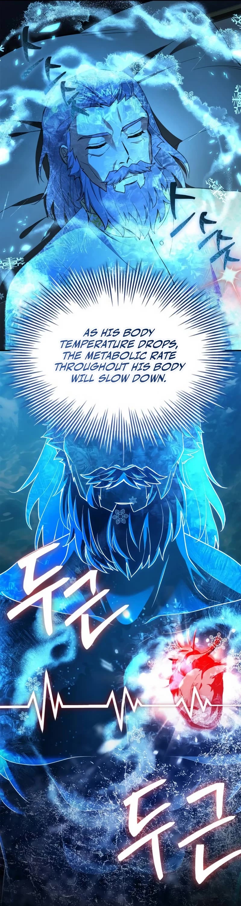 The Crown Prince That Sells Medicine chapter 45 page 7