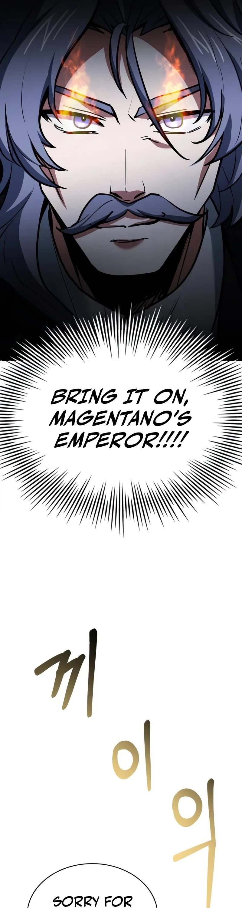 The Crown Prince That Sells Medicine chapter 46 page 27