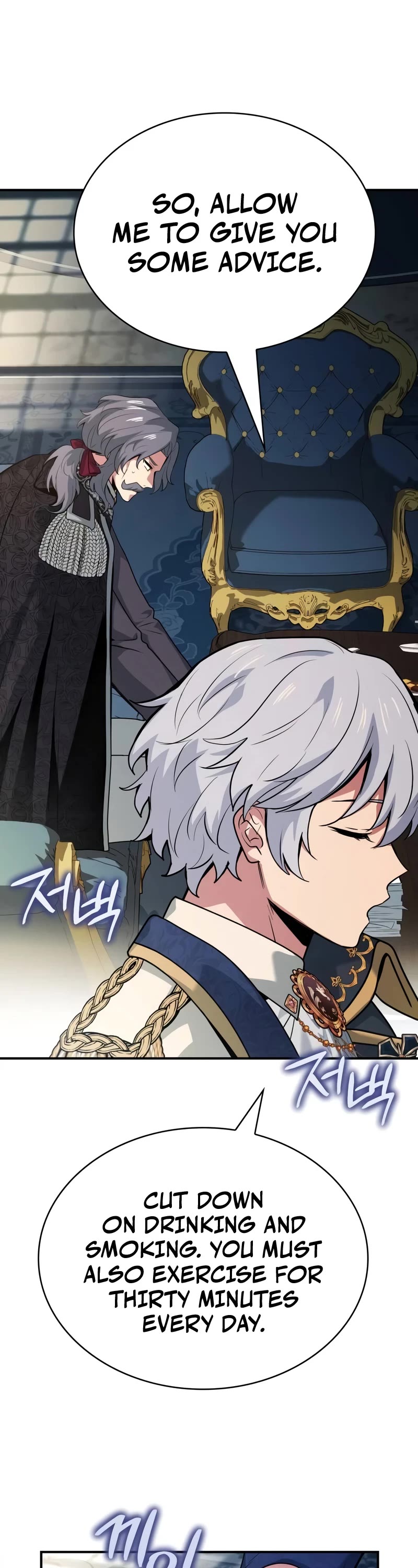 The Crown Prince That Sells Medicine chapter 46 page 57