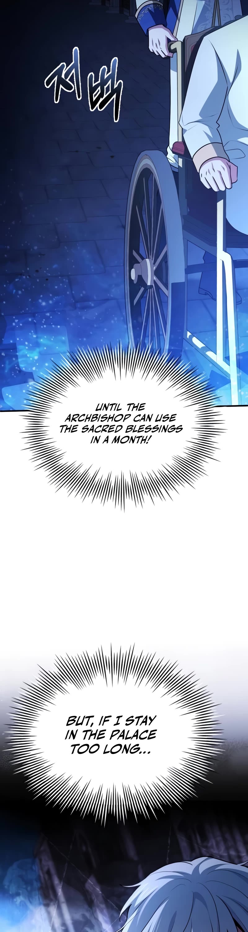 The Crown Prince That Sells Medicine chapter 47 page 24