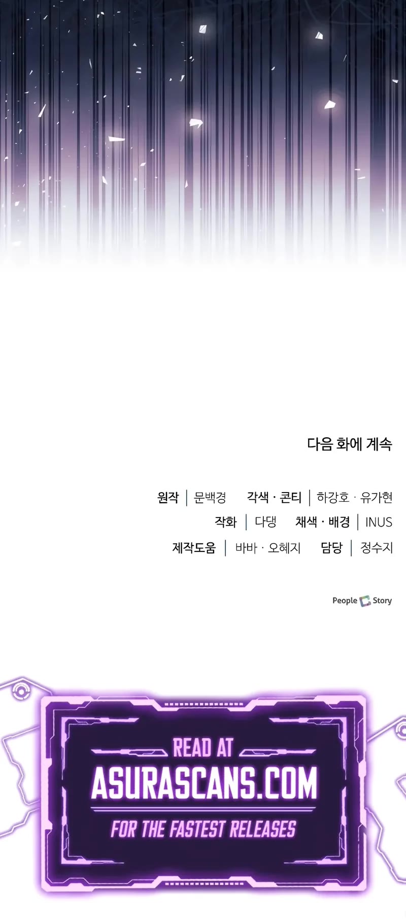 The Crown Prince That Sells Medicine chapter 49 page 82