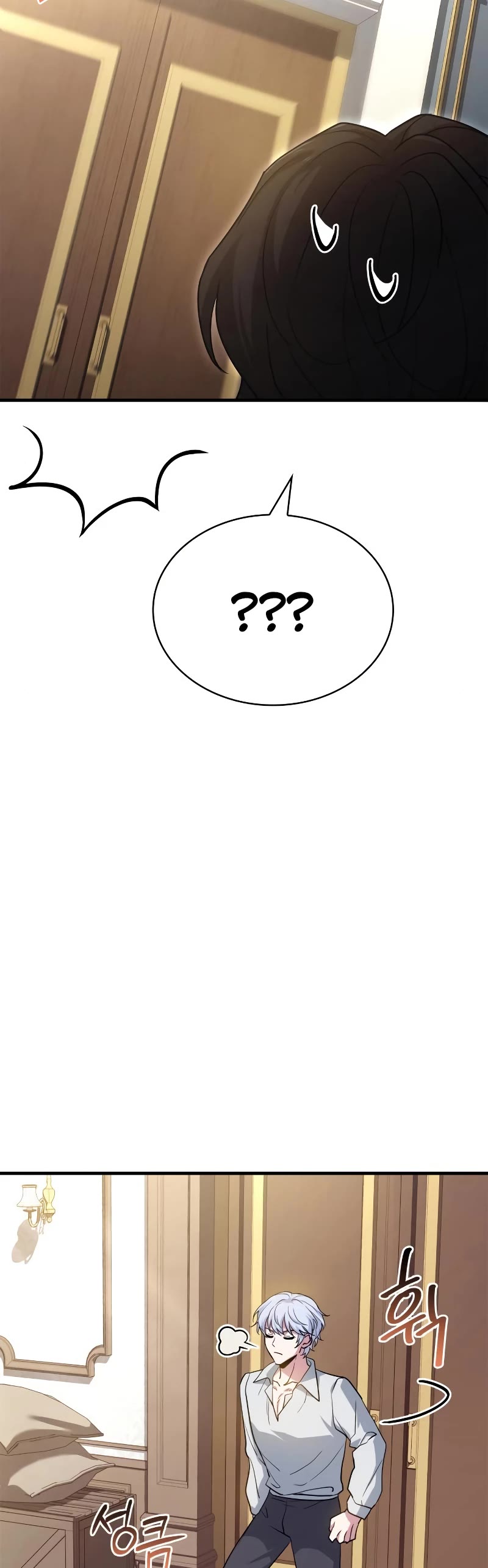 The Crown Prince That Sells Medicine chapter 5 page 12