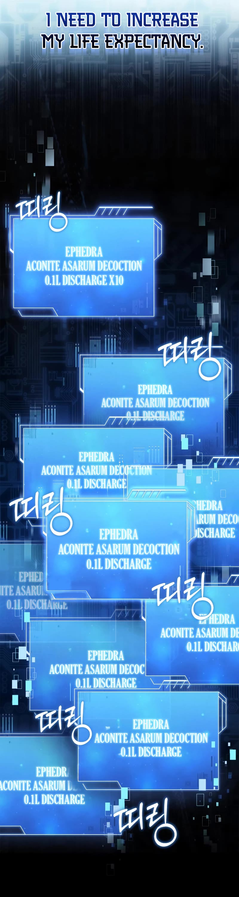 The Crown Prince That Sells Medicine chapter 5 page 22