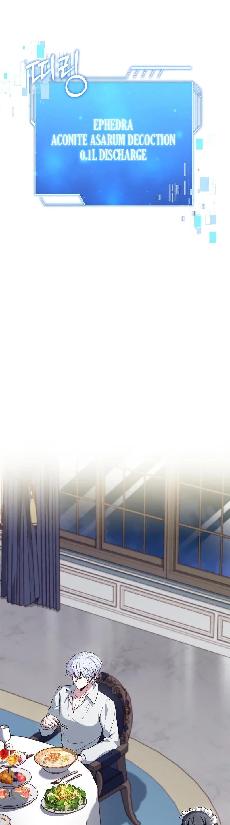 The Crown Prince That Sells Medicine chapter 5 page 27