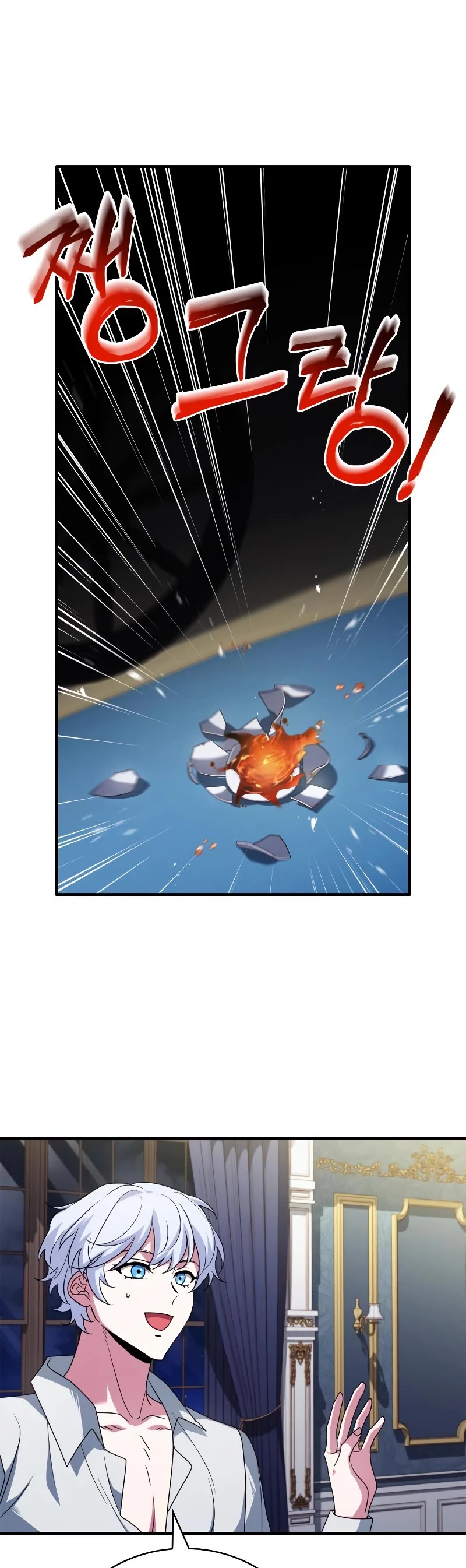 The Crown Prince That Sells Medicine chapter 5 page 31