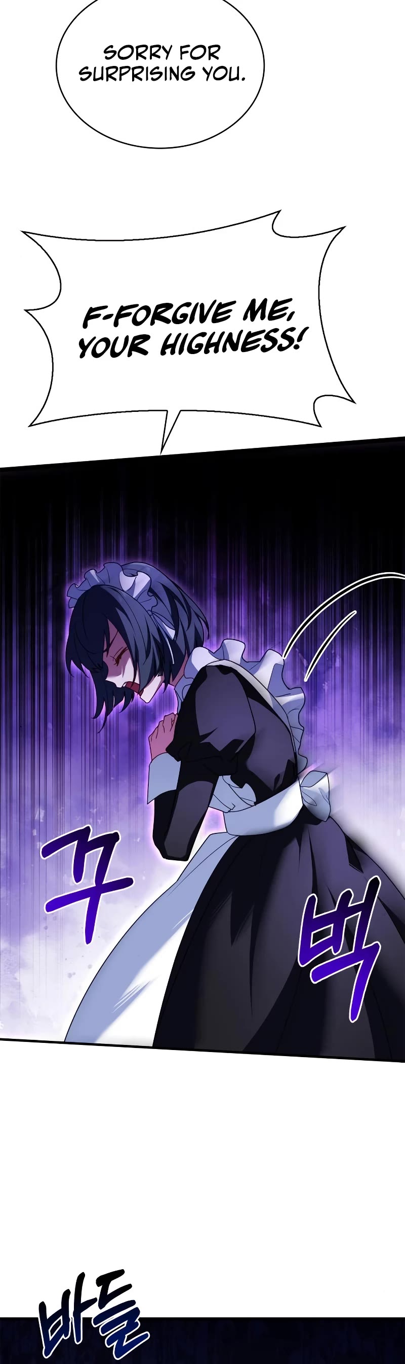 The Crown Prince That Sells Medicine chapter 5 page 32