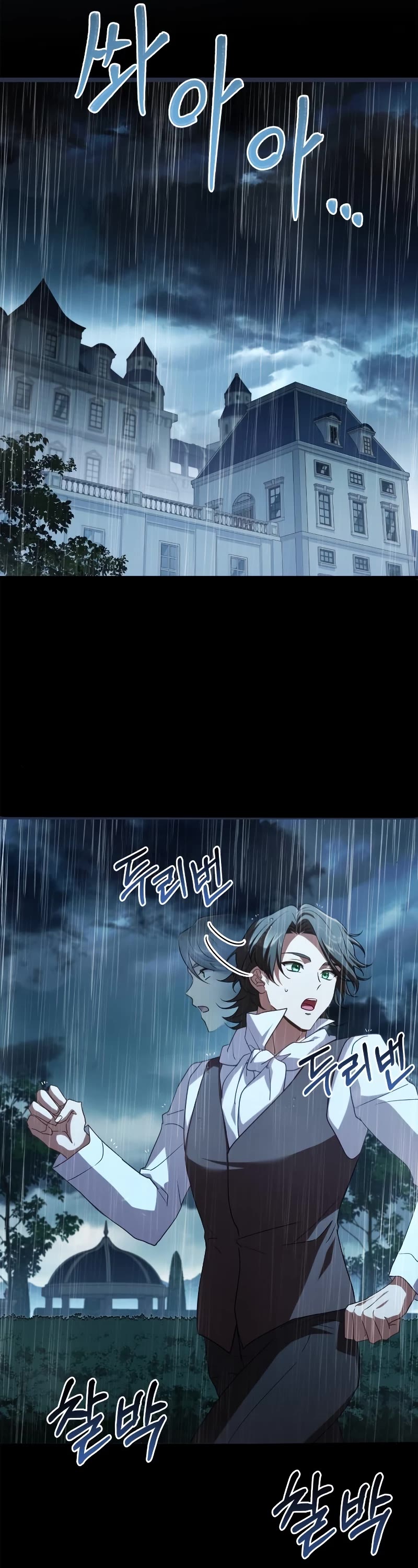 The Crown Prince That Sells Medicine chapter 5 page 53