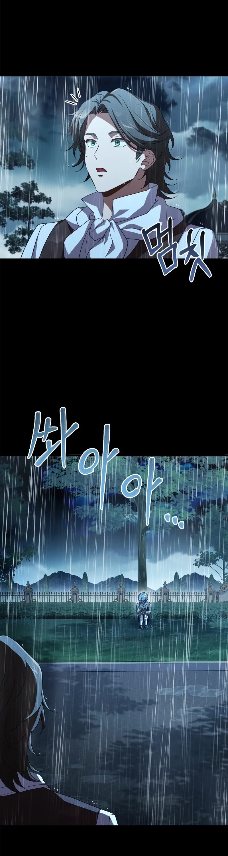 The Crown Prince That Sells Medicine chapter 5 page 54