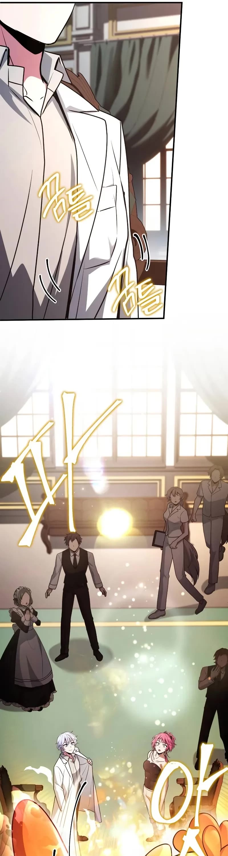 The Crown Prince That Sells Medicine chapter 50 page 27