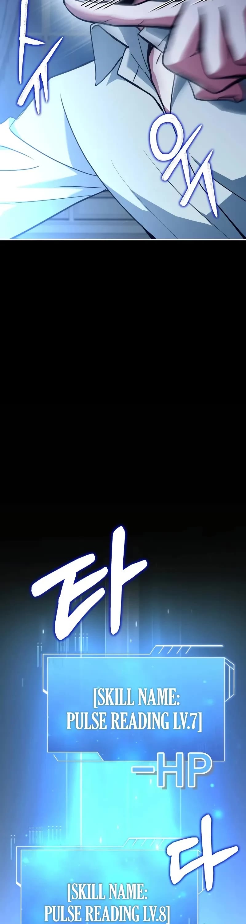 The Crown Prince That Sells Medicine chapter 50 page 56