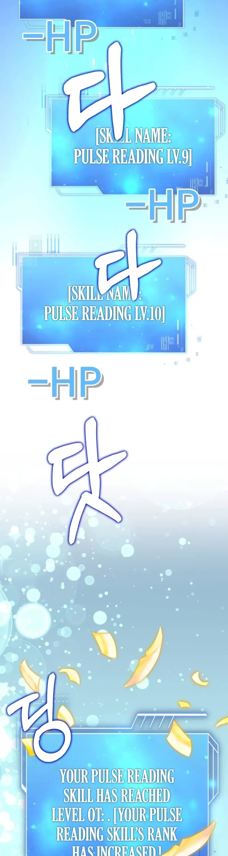 The Crown Prince That Sells Medicine chapter 50 page 57