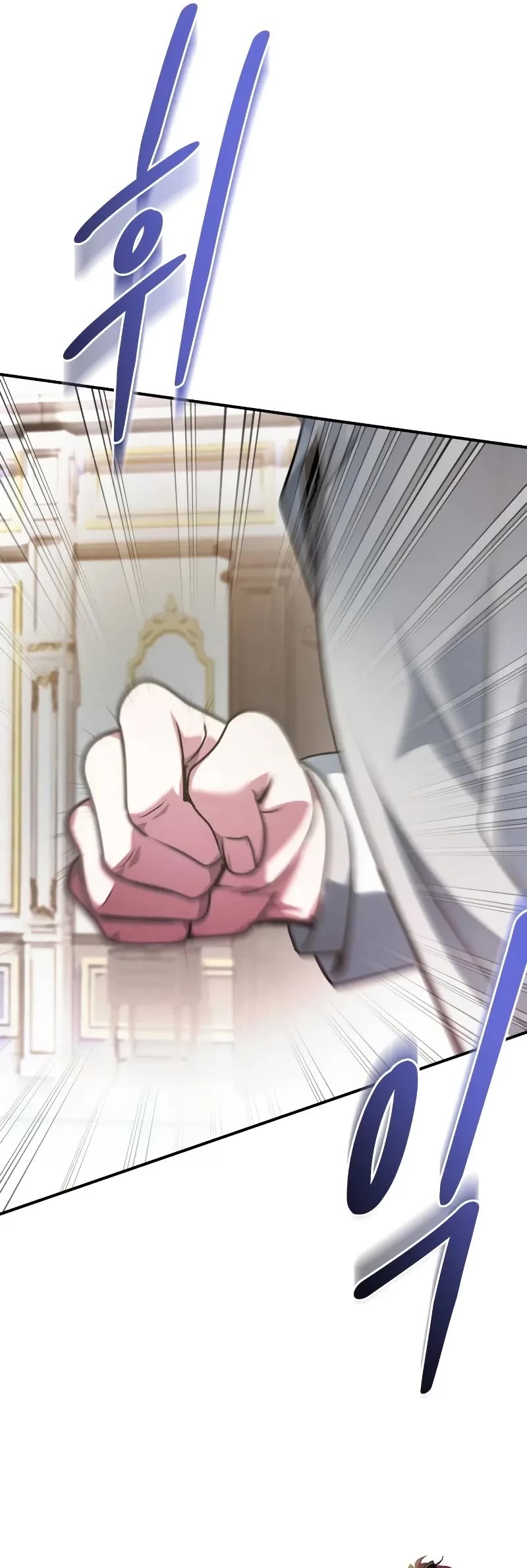 The Crown Prince That Sells Medicine chapter 50 page 77