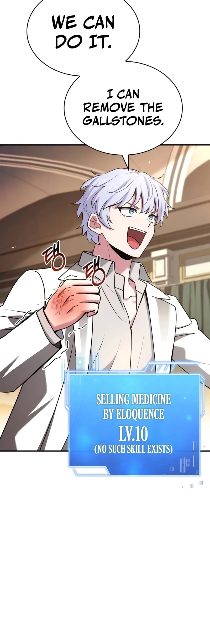 The Crown Prince That Sells Medicine chapter 51 page 26