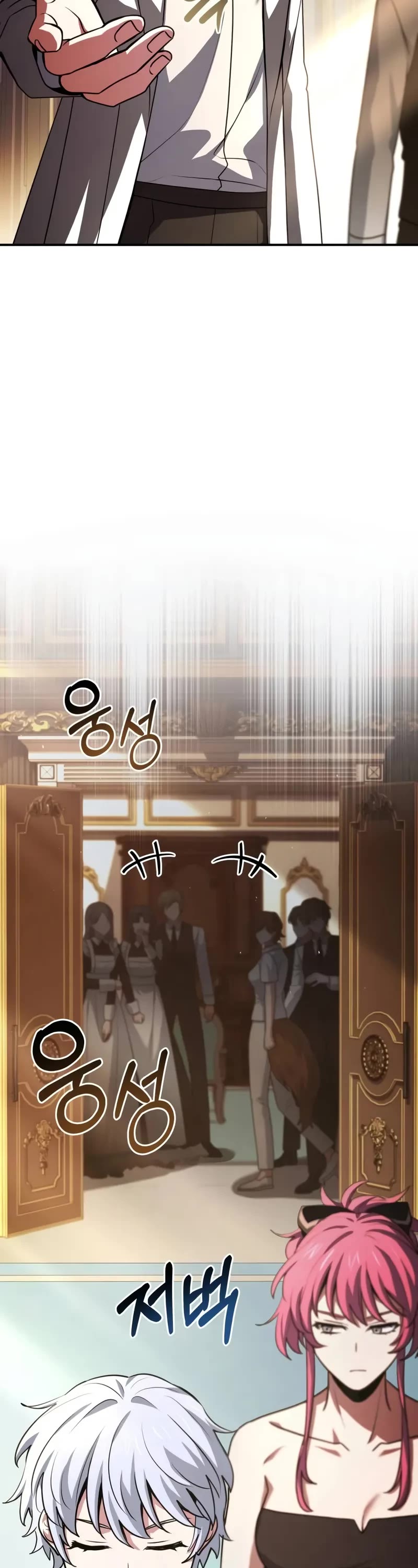 The Crown Prince That Sells Medicine chapter 51 page 33