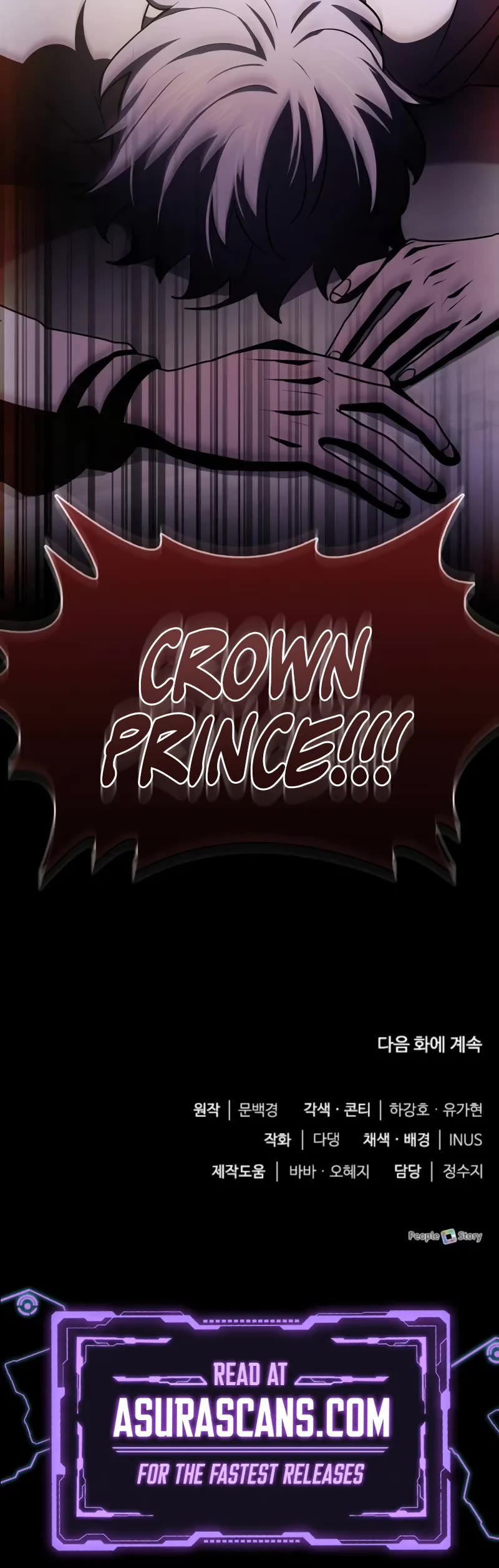 The Crown Prince That Sells Medicine chapter 51 page 75