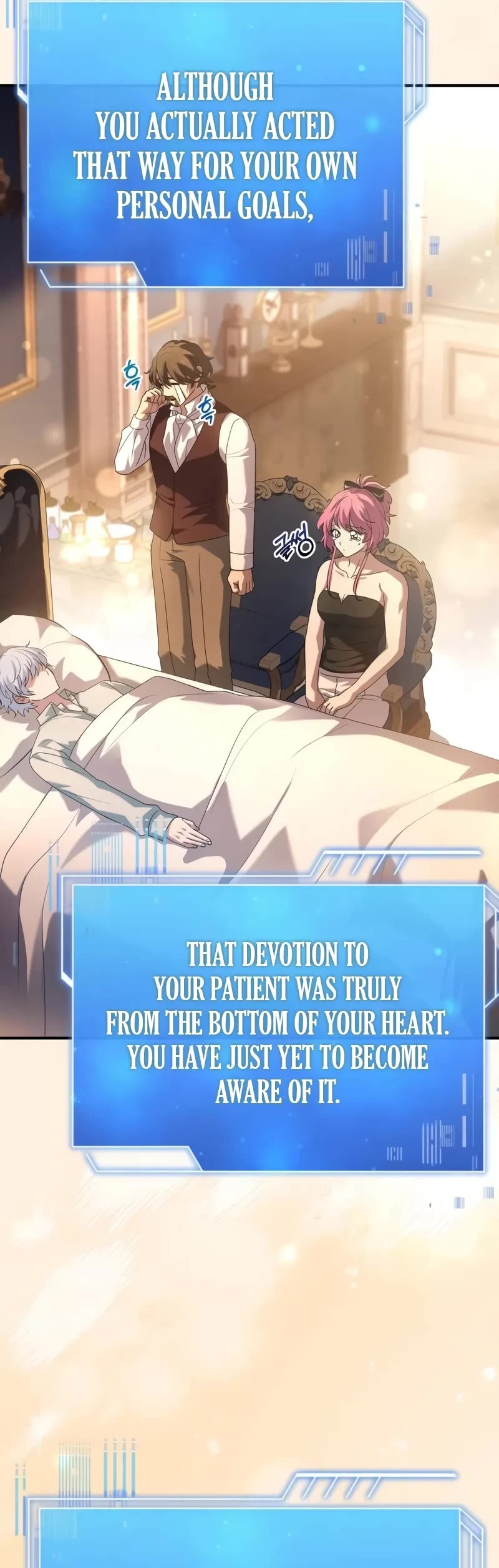 The Crown Prince That Sells Medicine chapter 52 page 15