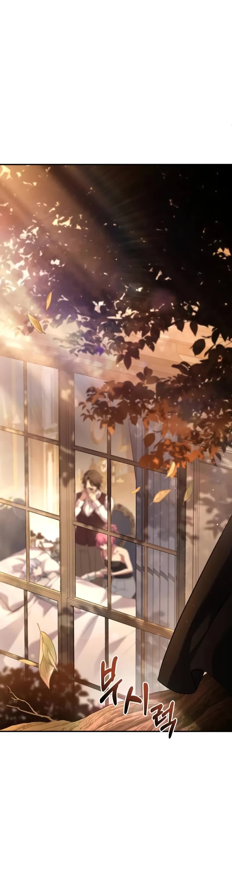 The Crown Prince That Sells Medicine chapter 52 page 22