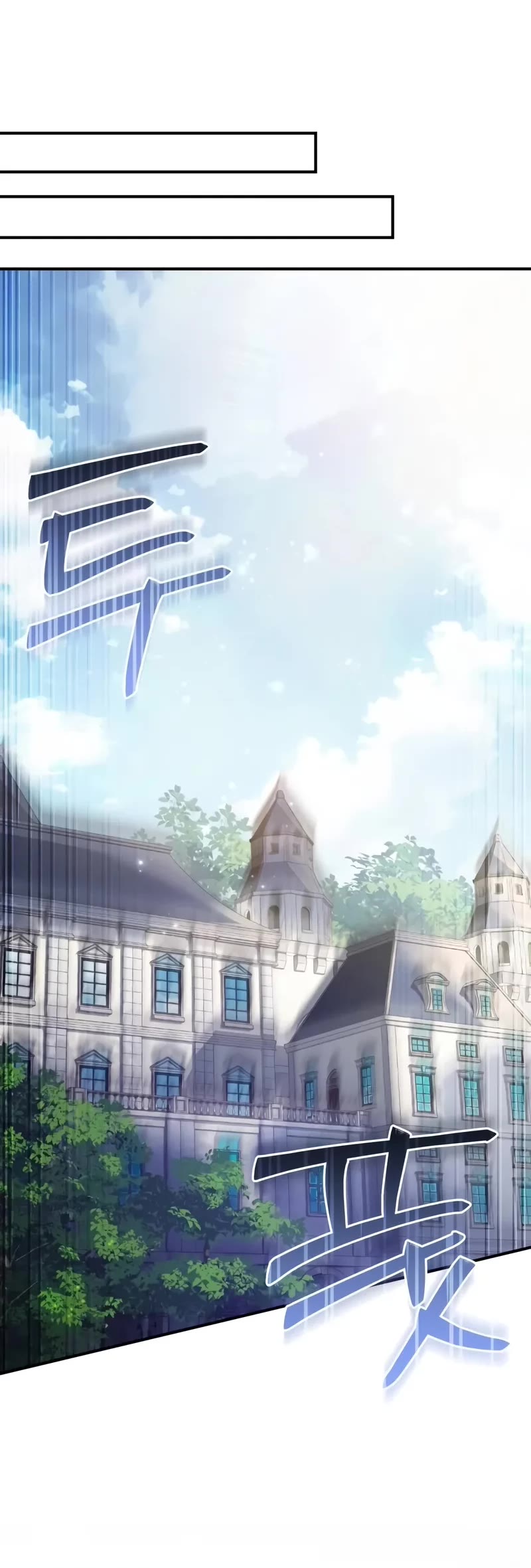 The Crown Prince That Sells Medicine chapter 52 page 40