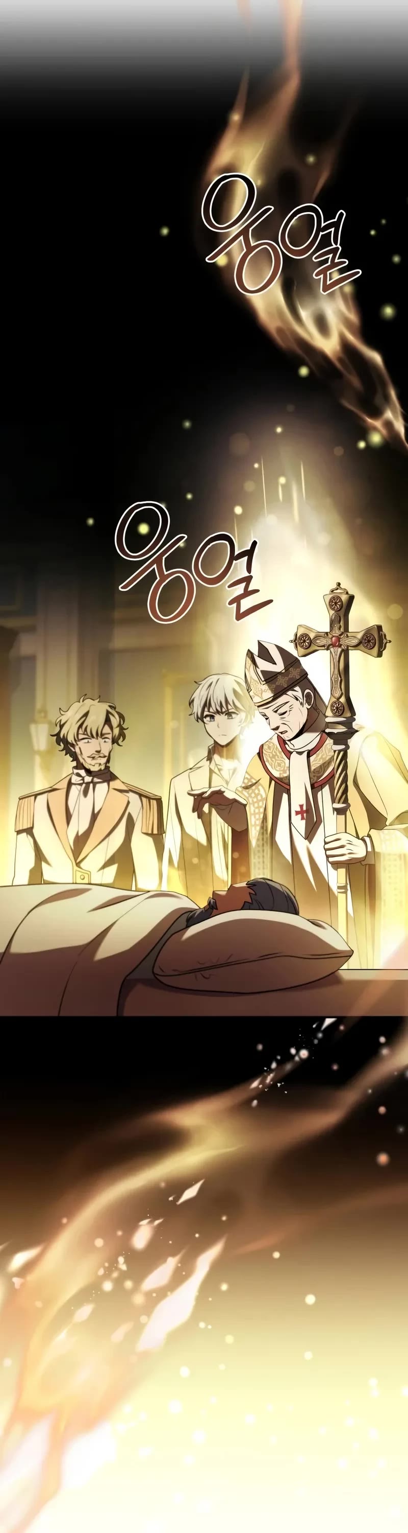 The Crown Prince That Sells Medicine chapter 52 page 62