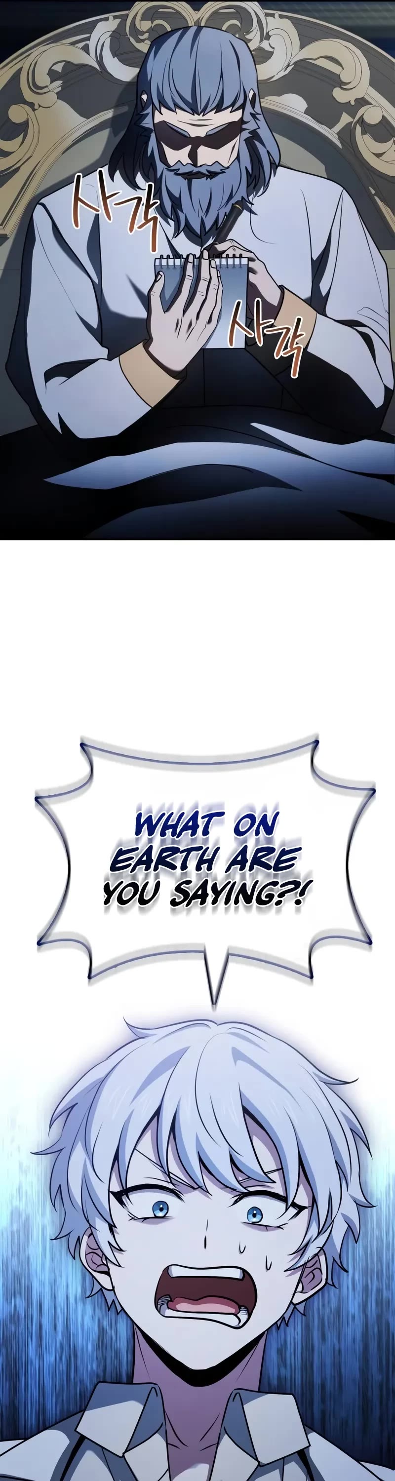 The Crown Prince That Sells Medicine chapter 52 page 66