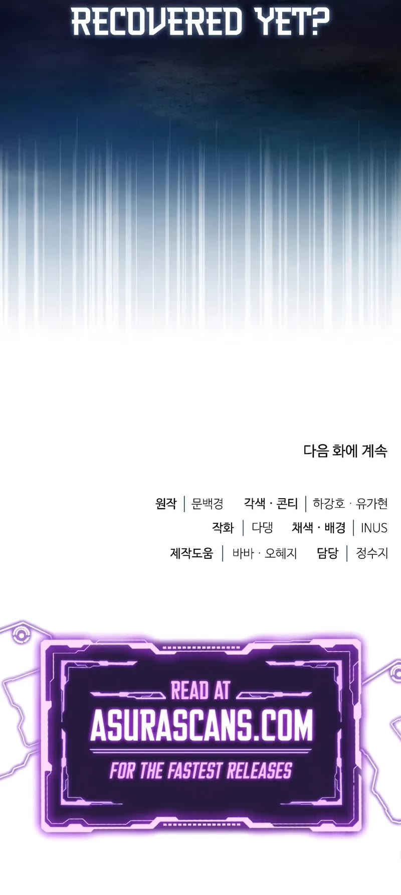 The Crown Prince That Sells Medicine chapter 52 page 71