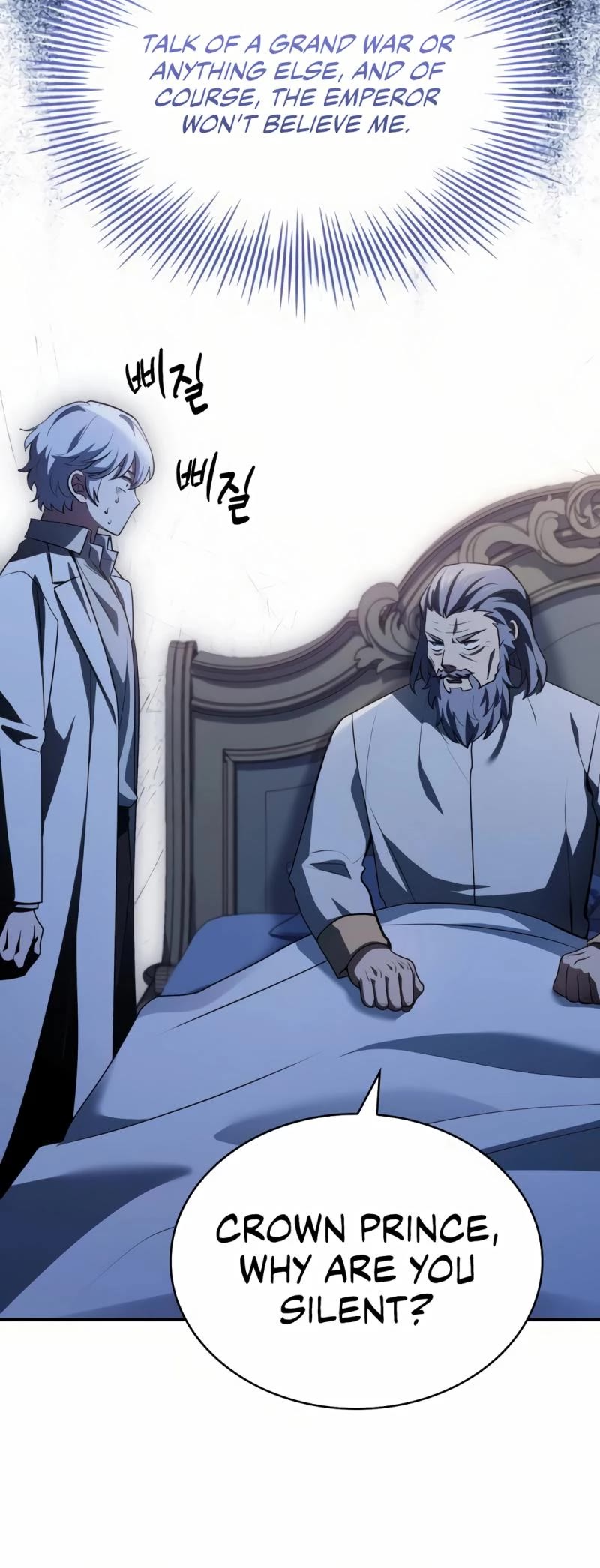 The Crown Prince That Sells Medicine chapter 53 page 7