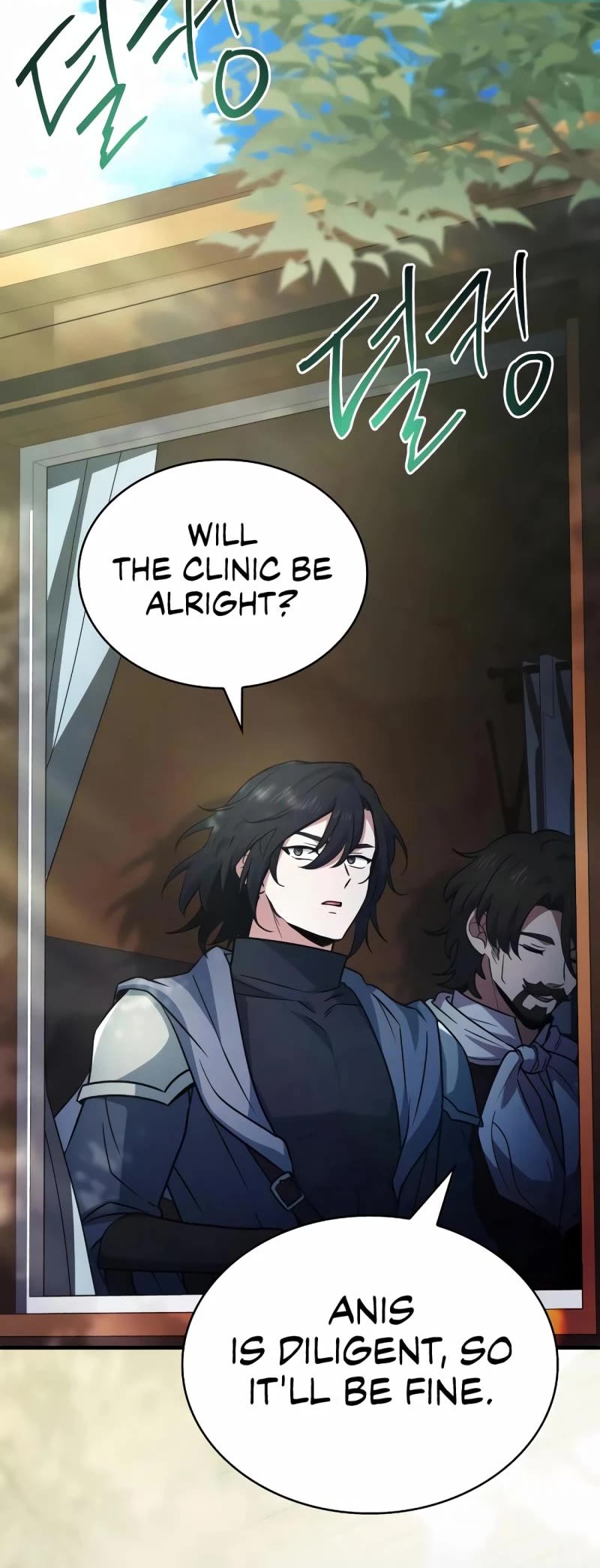 The Crown Prince That Sells Medicine chapter 54 page 27