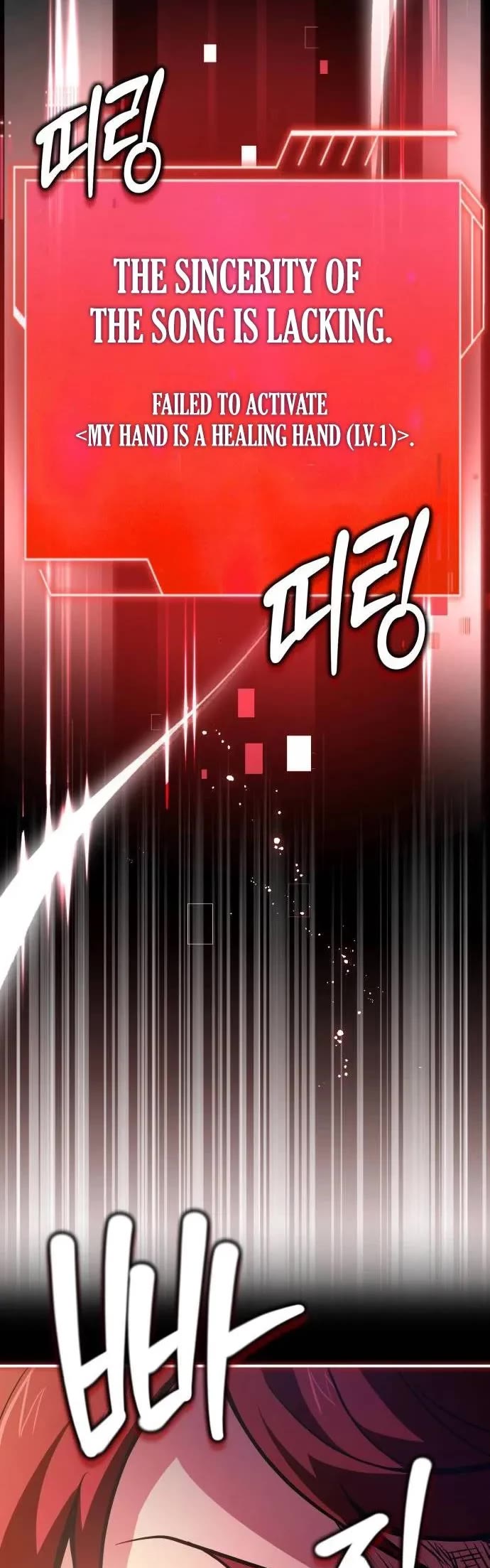 The Crown Prince That Sells Medicine chapter 55 page 58