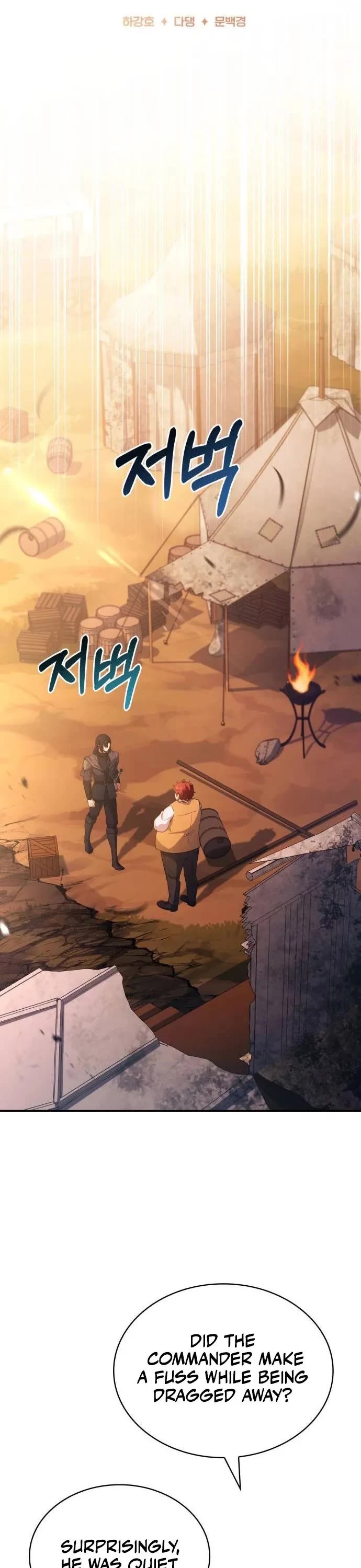 The Crown Prince That Sells Medicine chapter 55 page 7