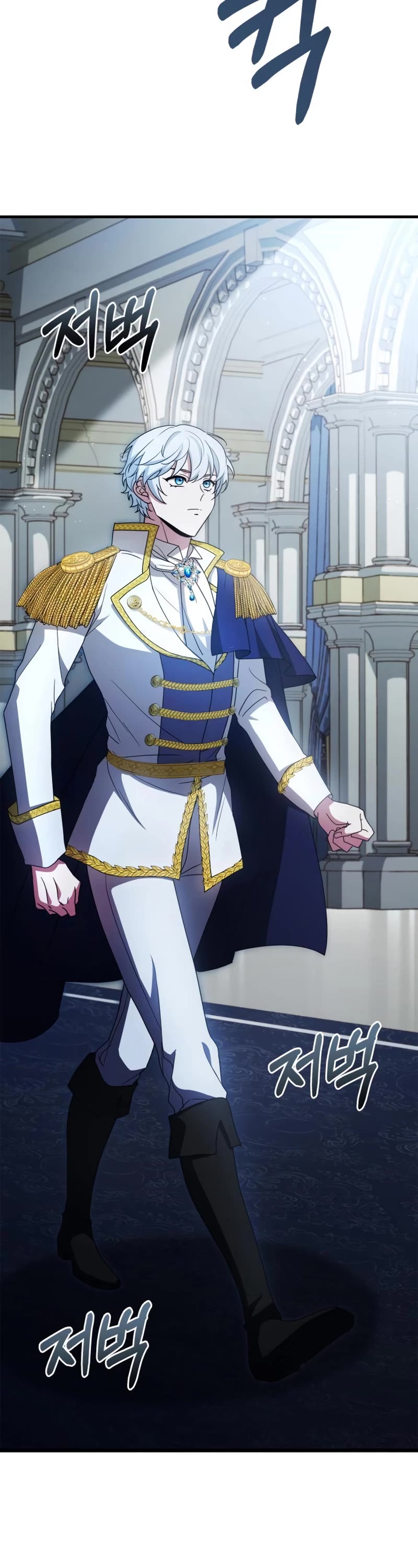 The Crown Prince That Sells Medicine chapter 6 page 3