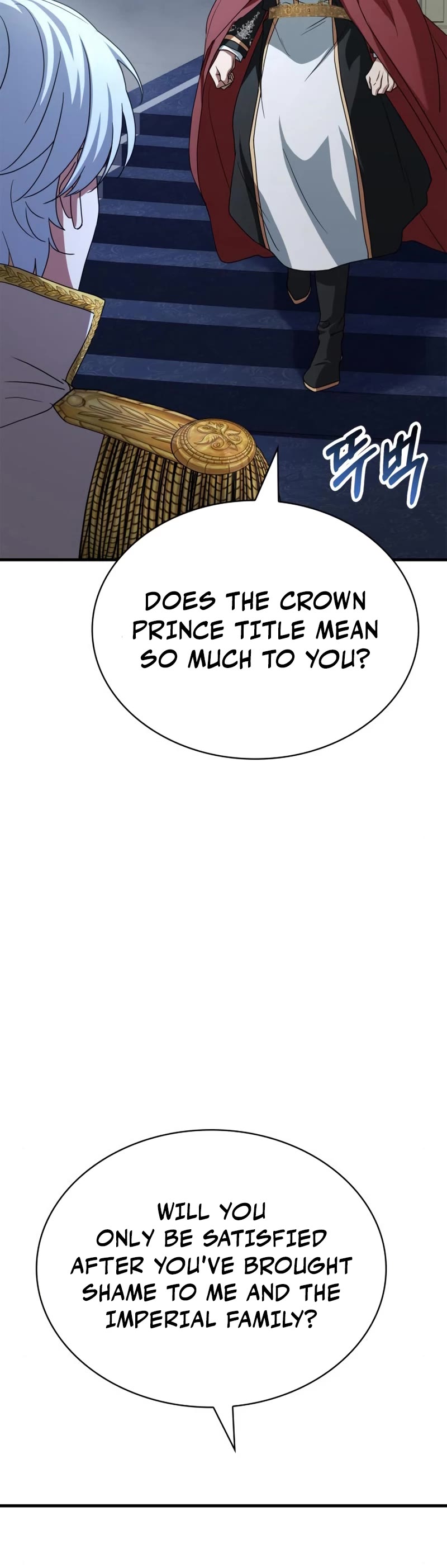 The Crown Prince That Sells Medicine chapter 6 page 31