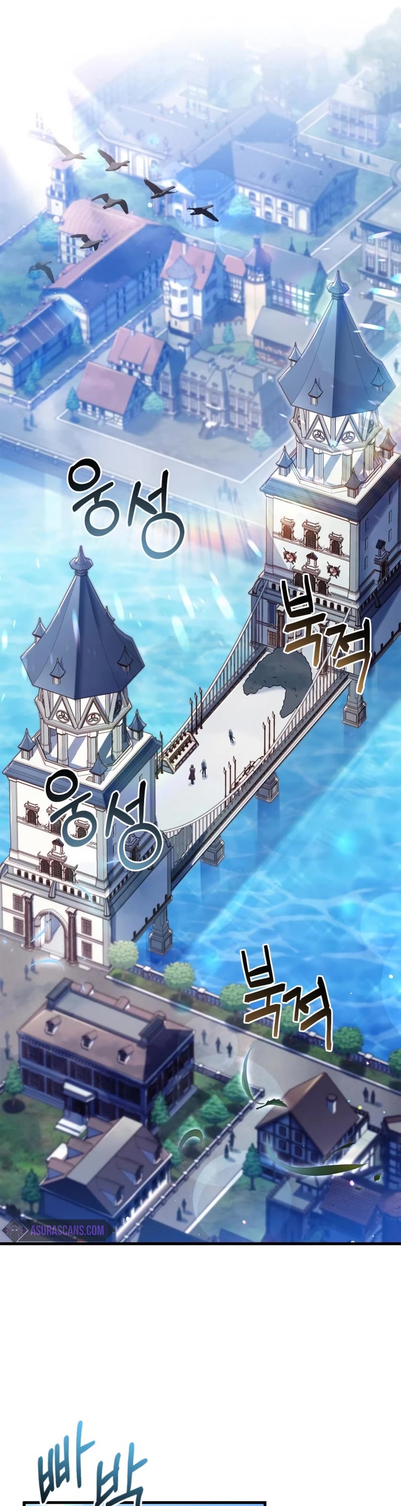 The Crown Prince That Sells Medicine chapter 6 page 52