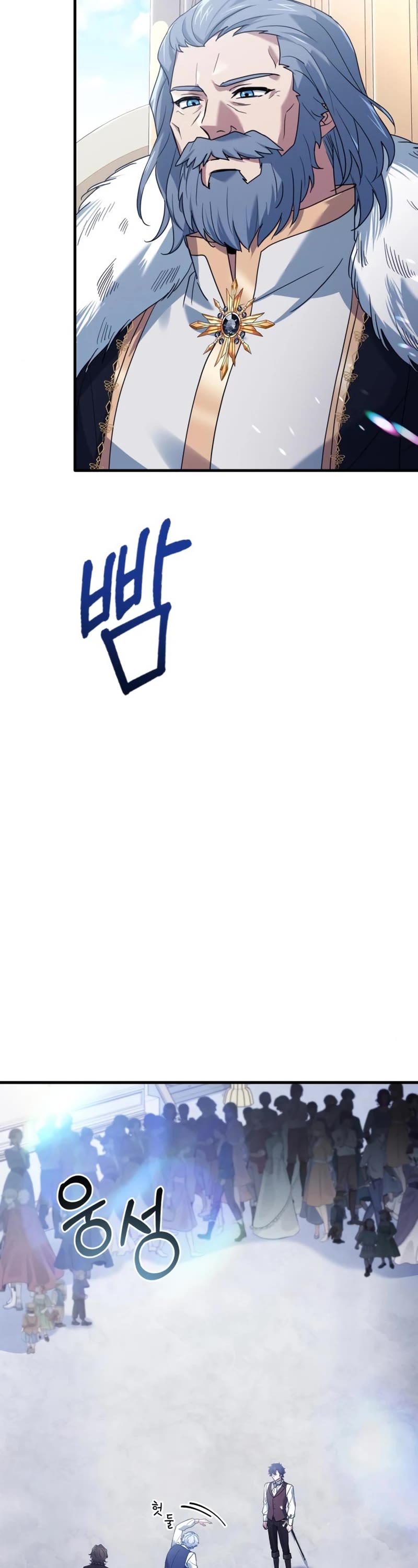 The Crown Prince That Sells Medicine chapter 6 page 54